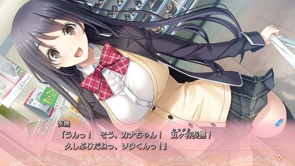 Repkiss screenshot
