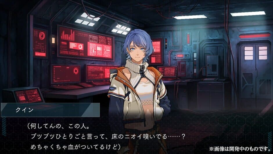 Dusk Index: Gion screenshot