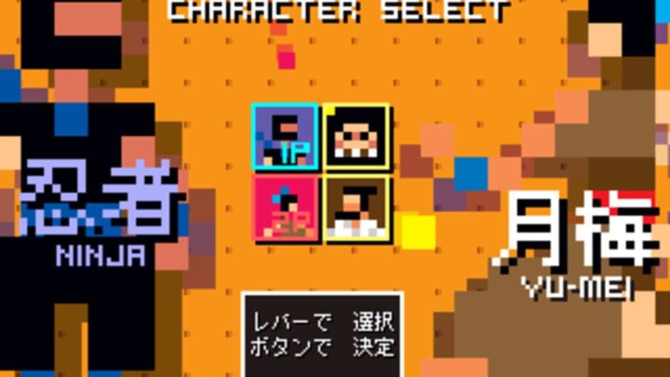 Dot Fighters screenshot