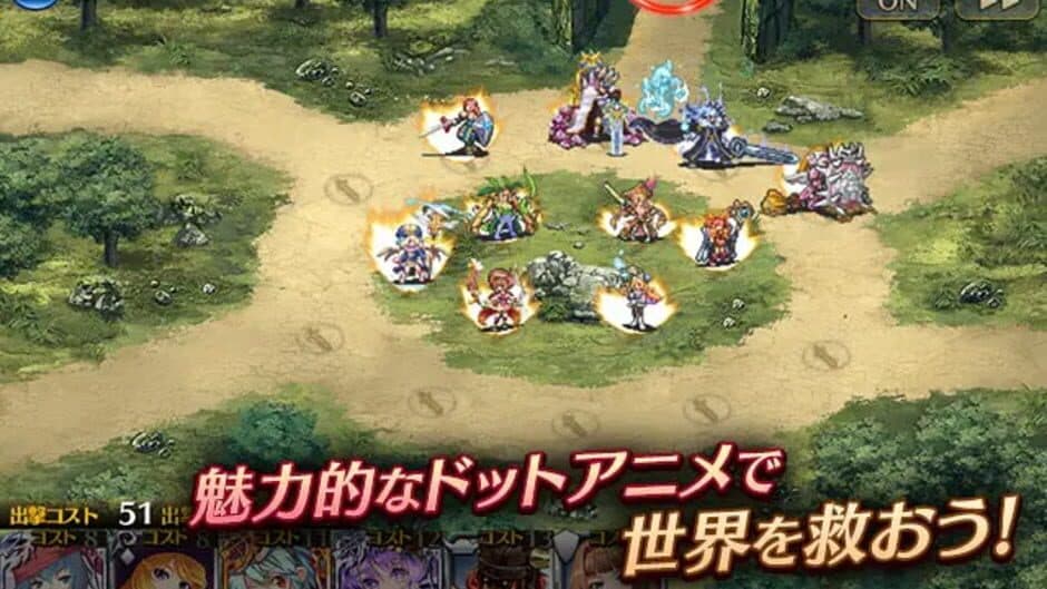 Sennen Sensou Aigis screenshot