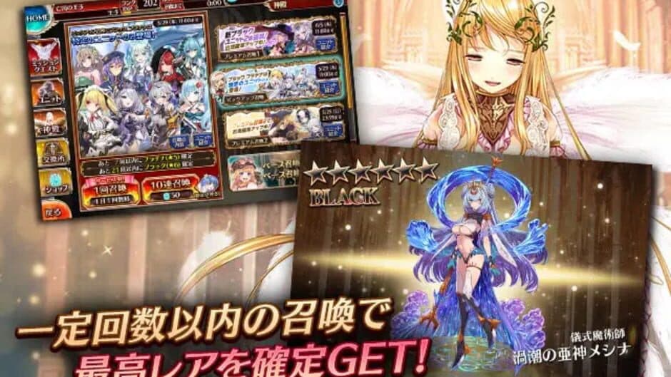 Sennen Sensou Aigis screenshot