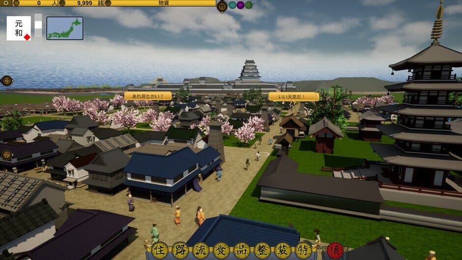 Oedo Developer screenshot