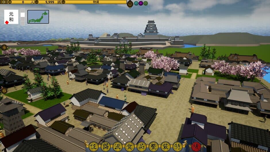 Oedo Developer screenshot
