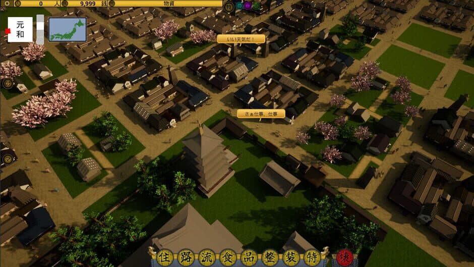 Oedo Developer screenshot