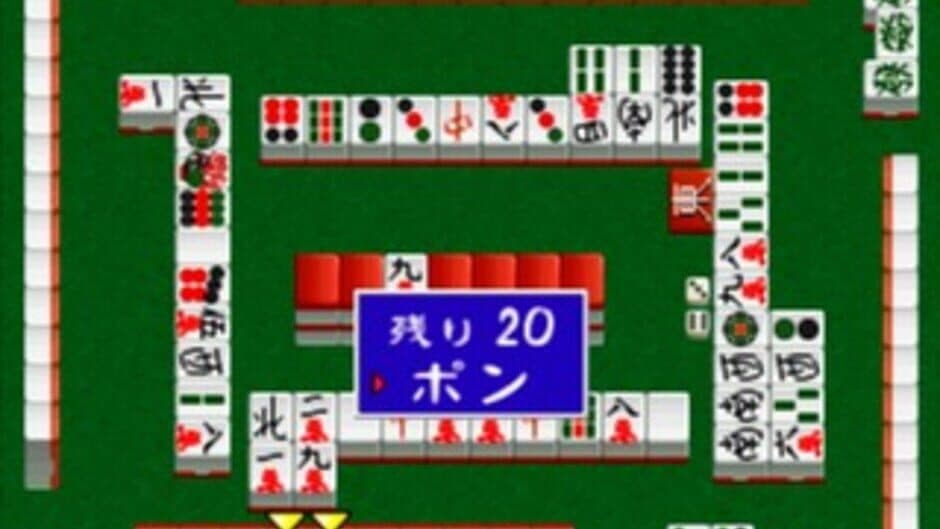 Nihon Pro Mahjong Renmei Kounin: Honkaku Pro Mahjong: Shin Tetsuman screenshot