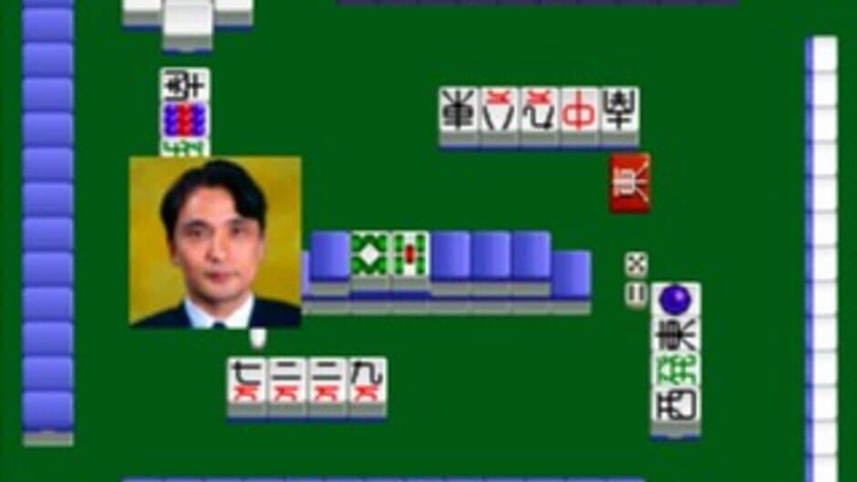 Nihon Pro Mahjong Renmei Kounin: Honkaku Pro Mahjong: Shin Tetsuman screenshot