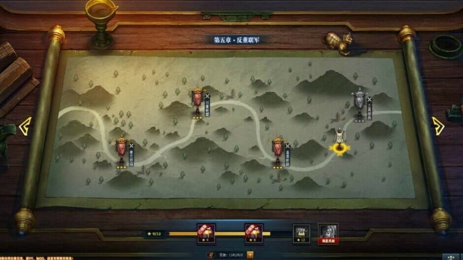 Sānguó Qúnyīng Zhuàn screenshot
