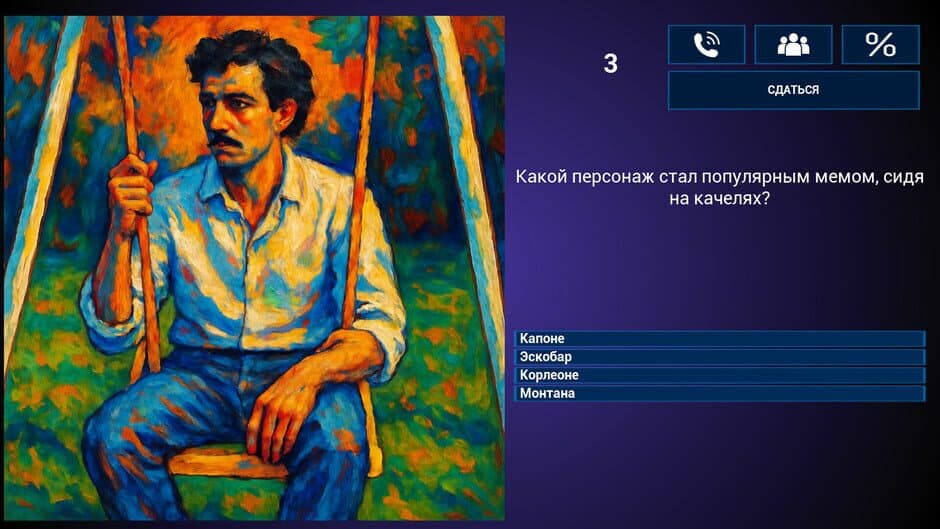 Memasiki 2: Oldskuly svelo screenshot