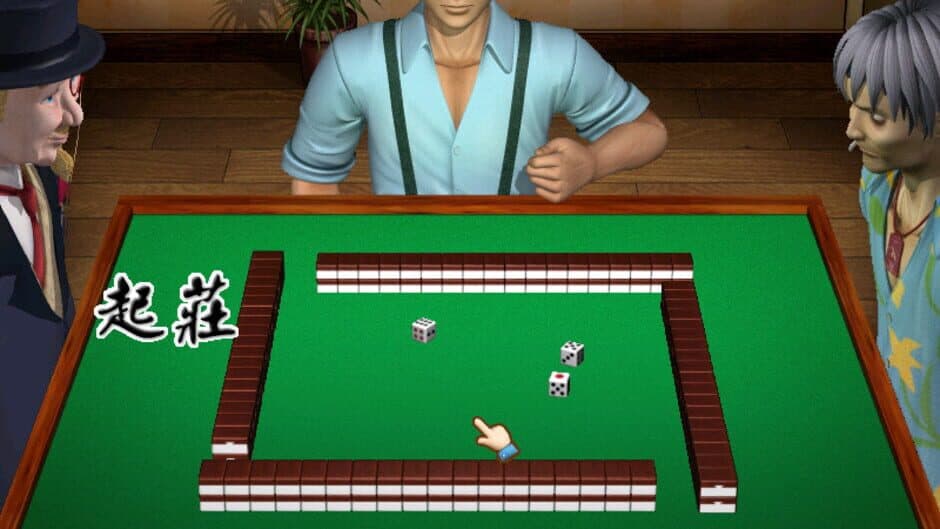 16 Brands Taiwan Mahjong 3 screenshot