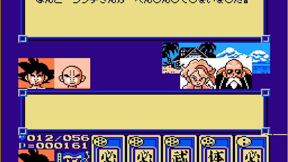 Dragon Ball 3: Goku-den screenshot