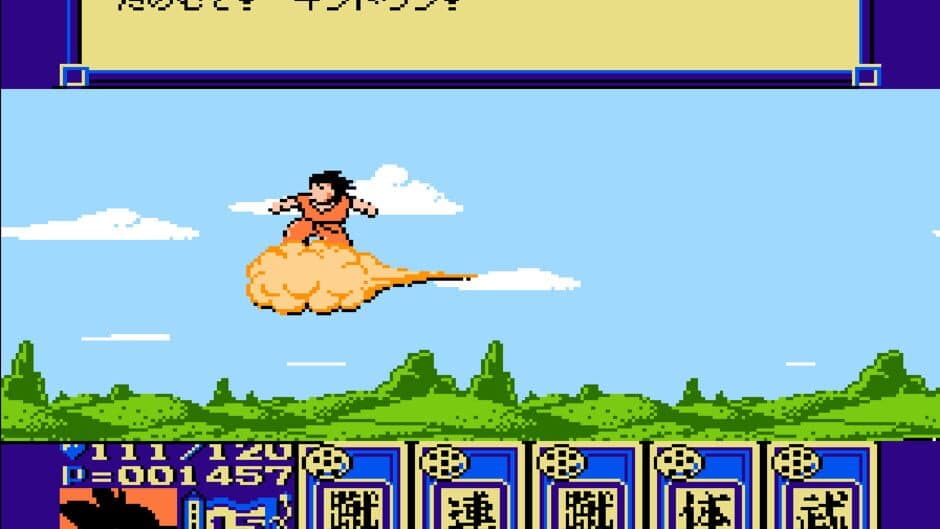 Dragon Ball 3: Goku-den screenshot