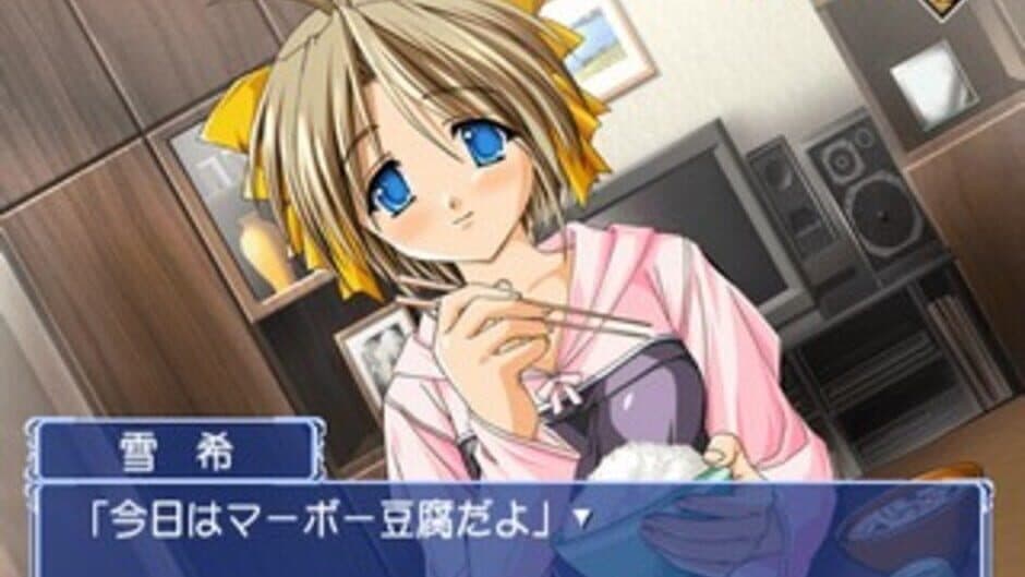 Mizuiro screenshot