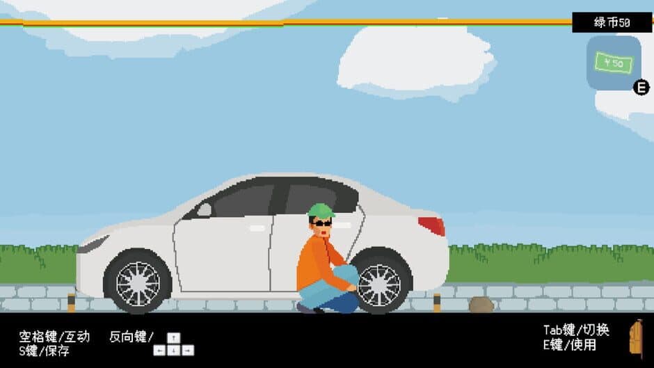 Li Shui screenshot