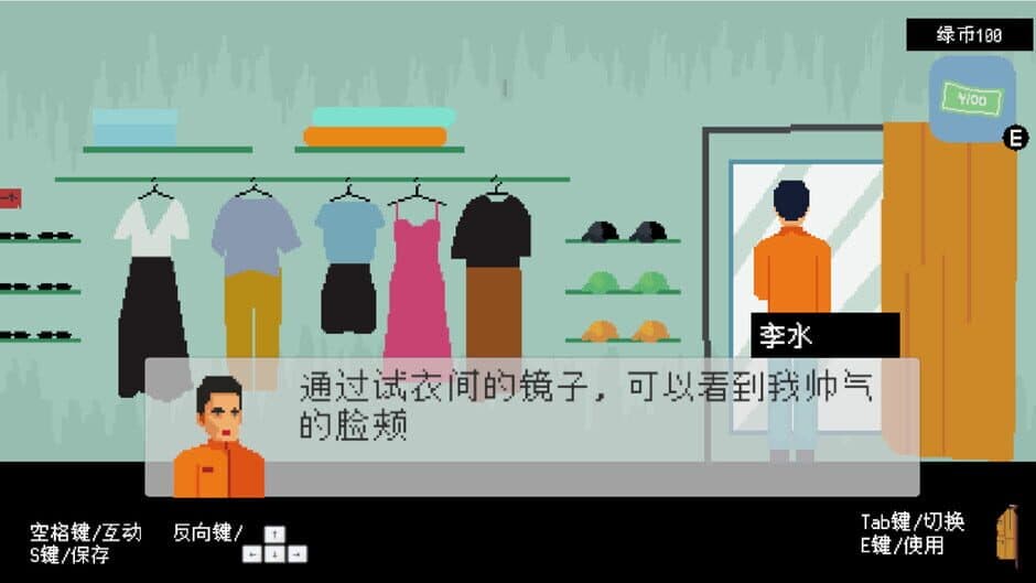 Li Shui screenshot