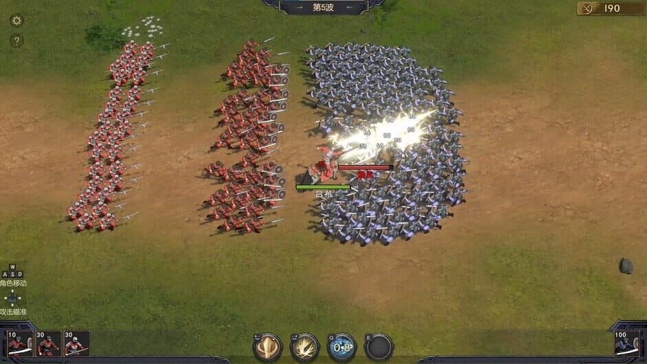 Pass Tiger Cage screenshot