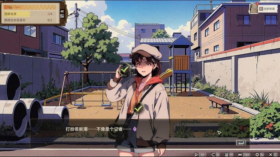 Jiǔměizǐ zhī Sǐ: Zhāohé Shàonǚ Xuèsè Gàobái screenshot