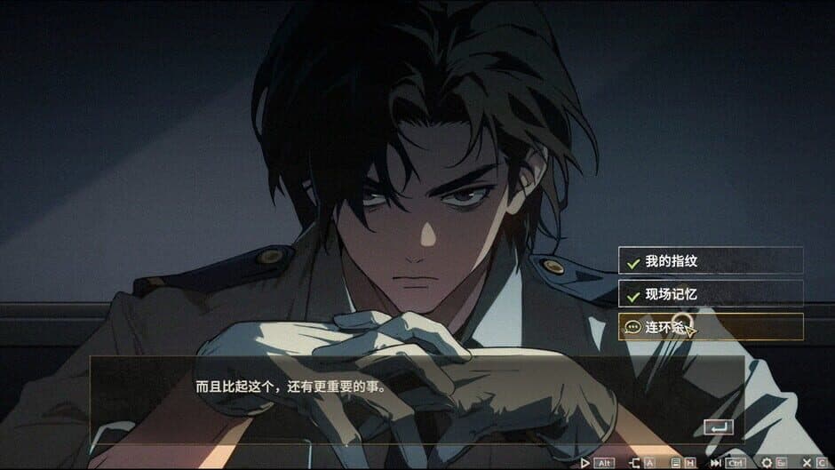 Jiǔměizǐ zhī Sǐ: Zhāohé Shàonǚ Xuèsè Gàobái screenshot