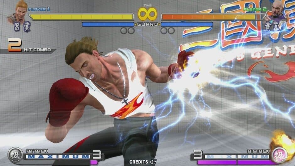 Sango Guardian Chaos Generation Steamedition screenshot