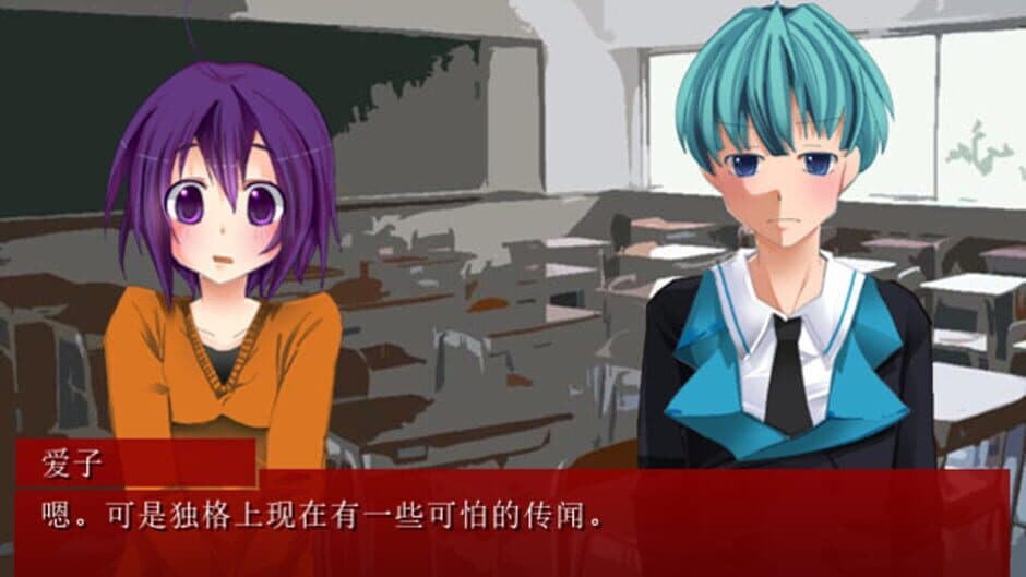 Kakusankibou screenshot