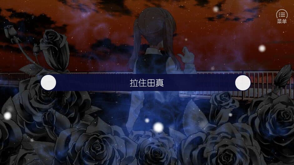 Behind The Truth screenshot