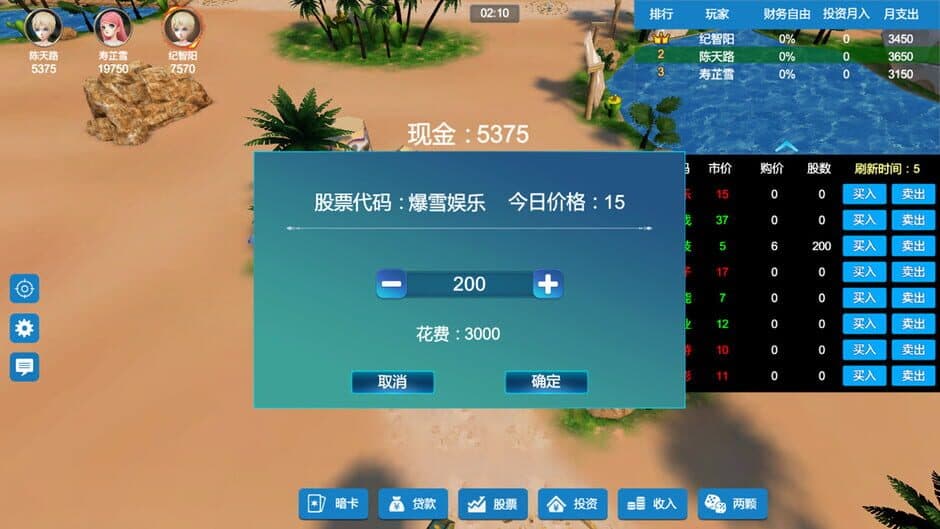 Rich Code screenshot