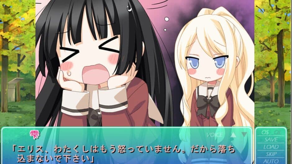 Sono Hanabira ni Kuchizuke wo: Lily Platinum screenshot