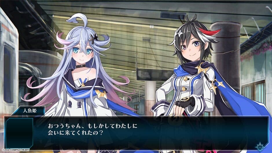 Mary Skelter 2 screenshot