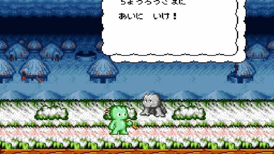 Whirlo screenshot