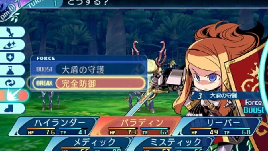 Etrian Odyssey Nexus screenshot