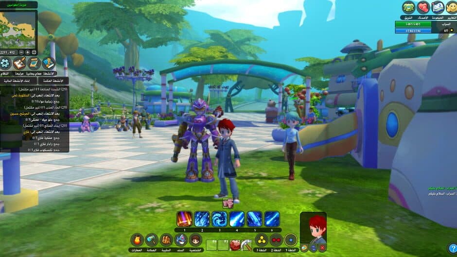 Ealam Arib screenshot