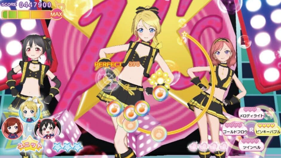 Love Live! School Idol Paradise: Vol.2 BiBi Unit screenshot