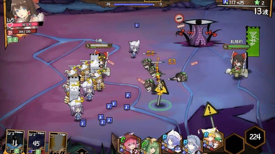 Touhou Big Big Battle screenshot
