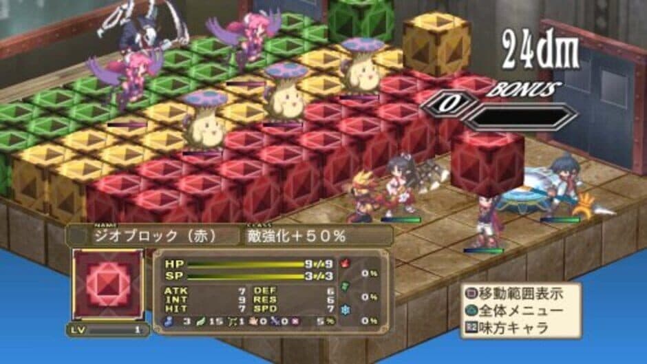Disgaea 3: Absence of Justice screenshot