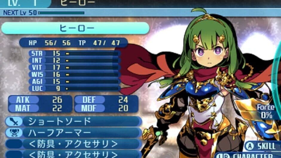 Etrian Odyssey Nexus screenshot