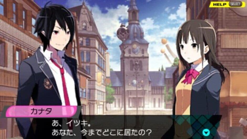 Conception: Ore no Kodomo wo Undekure! screenshot