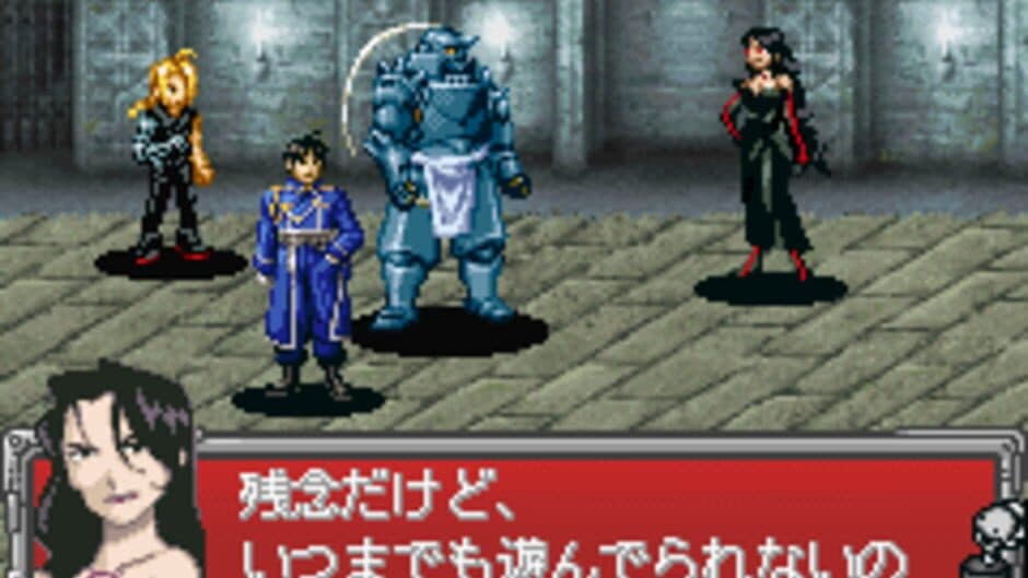 Fullmetal Alchemist: Stray Rondo screenshot