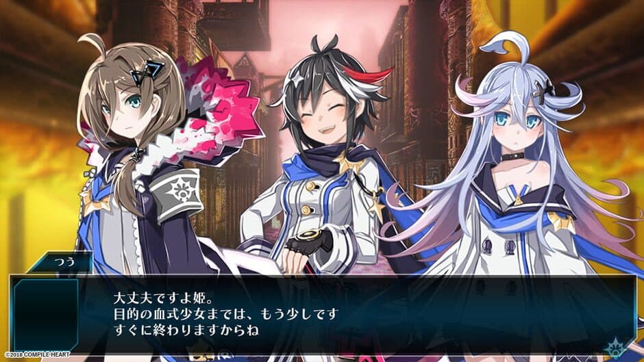 Mary Skelter 2 screenshot
